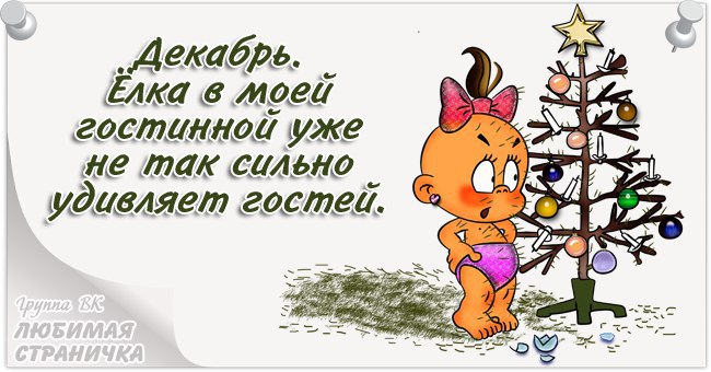 Э-х-х-эх! Надену сарафан в белую горошину! юмор