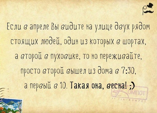 Ругаться матом нехорошо, но называть вещи своими именами необходимо веселые картинки