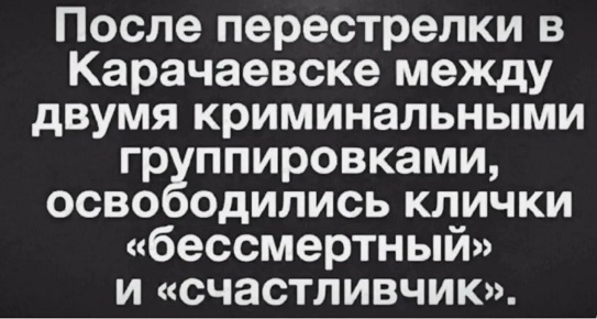 Врач выписал мне рецепт, а там всё разборчиво написано. Попросил себе другого врача Врач выписал мне рецепт, а там всё разборчиво написано. Попросил себе другого врача котлеты, можно, месте, минут, чтобы, Петька, здесь, почему, более, север, должны, чувствовать, Зачем, знает, тупой, текст, может, Девушка, курить, курение