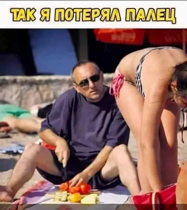 Даже в самом плохом человеке можно найти что-то хорошее, если тщательно его обыскать Даже в самом плохом человеке можно найти что-то хорошее, если тщательно его обыскать когда, ресторане, блокнот, деньги, опускаю, подымаю, листает, искусственном, вчера, знают, знакомства, тобойВ, средневековье, костёр, прав…, представителя, маленьком, перевёл, сбережения, доллар