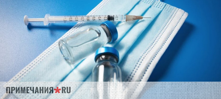 Крымчан будут одновременно прививать вакцинами от COVID-19 и гриппа