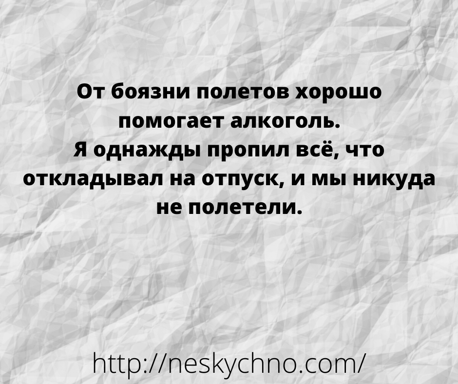 Свежая подборка анекдотов для позитивного настроения 