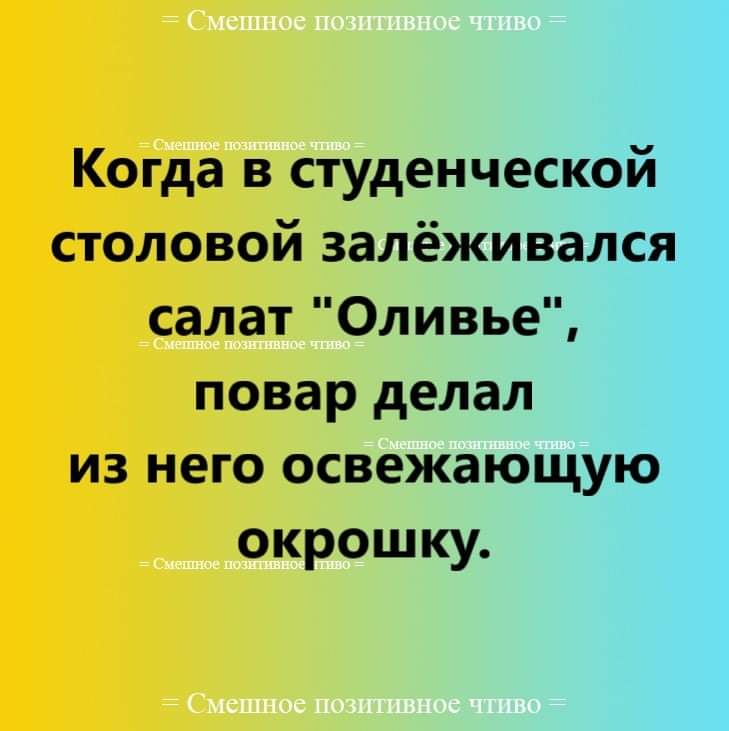 Подборка юмора для суперского настроения Подборка юмора для суперского настроения