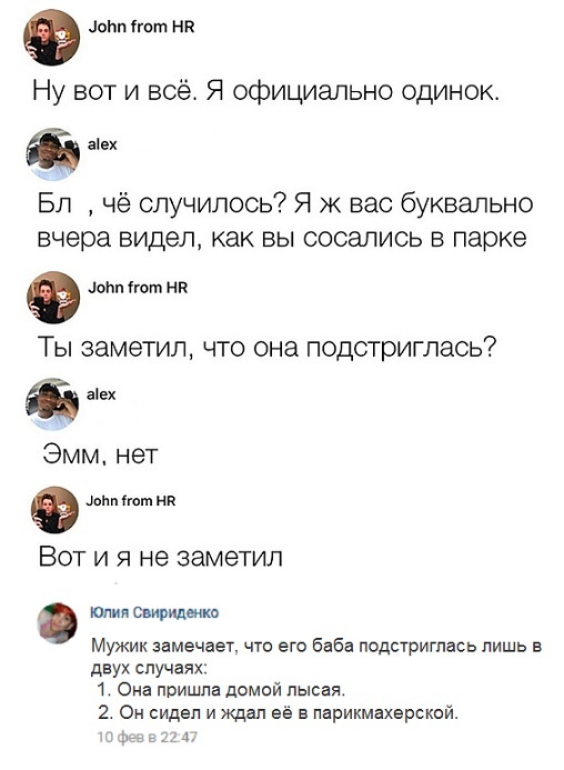 Юмористы-любители, комментирующие все что попадает в поле зрения Юмористы-любители, комментирующие все что попадает в поле зрения