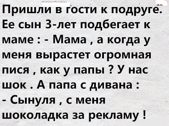 Чтобы минимизировать траты на свадьбу, Олег купил носки по акции анекдоты,веселье,демотиваторы,приколы,смех,юмор