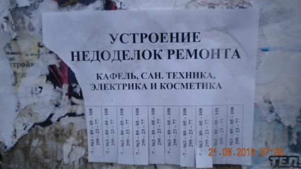 Народное творчество (81 фото)