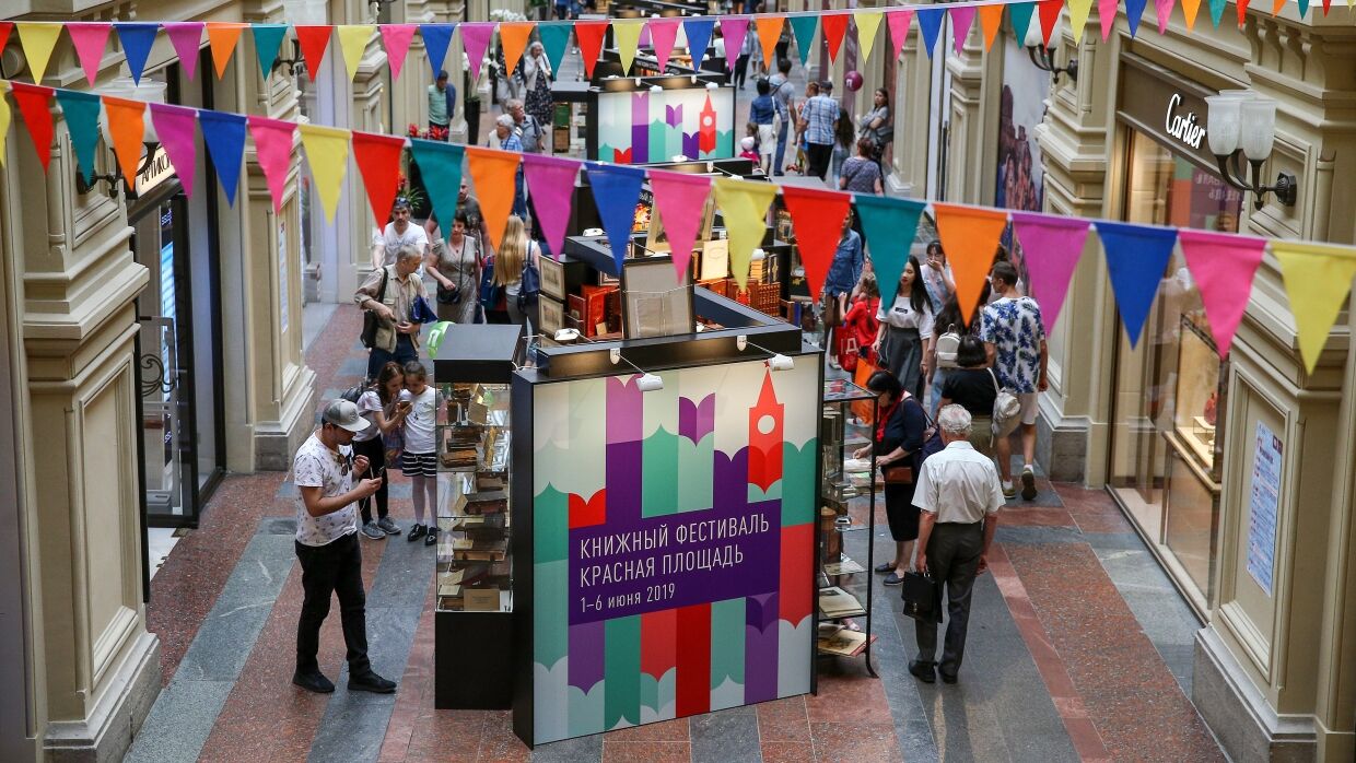 В Пушкинский день в Москве откроется книжный фестиваль «Красная площадь»