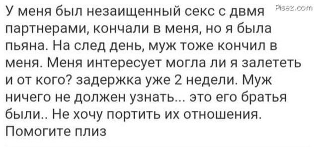 Шокирующие женские комментарии. Ужасная бабсятина Шокирующие женские комментарии. Ужасная бабсятина картинки,позитив