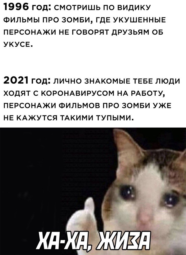 Смешные картинки 27 октября 2021 года