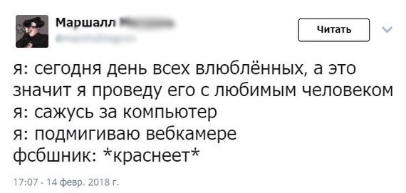 20 оригиналов, которые отмечают День Валентина крайне нестандартно 