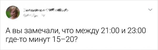 Подборка сообщений из социальных сетях