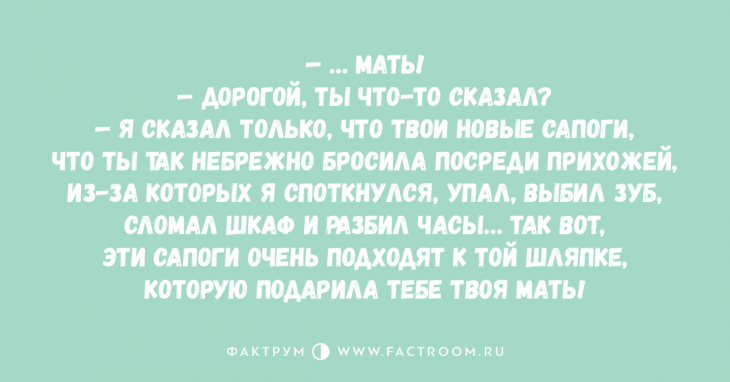 10 невероятно забавных анекдотов для тех, кто немного загрустил