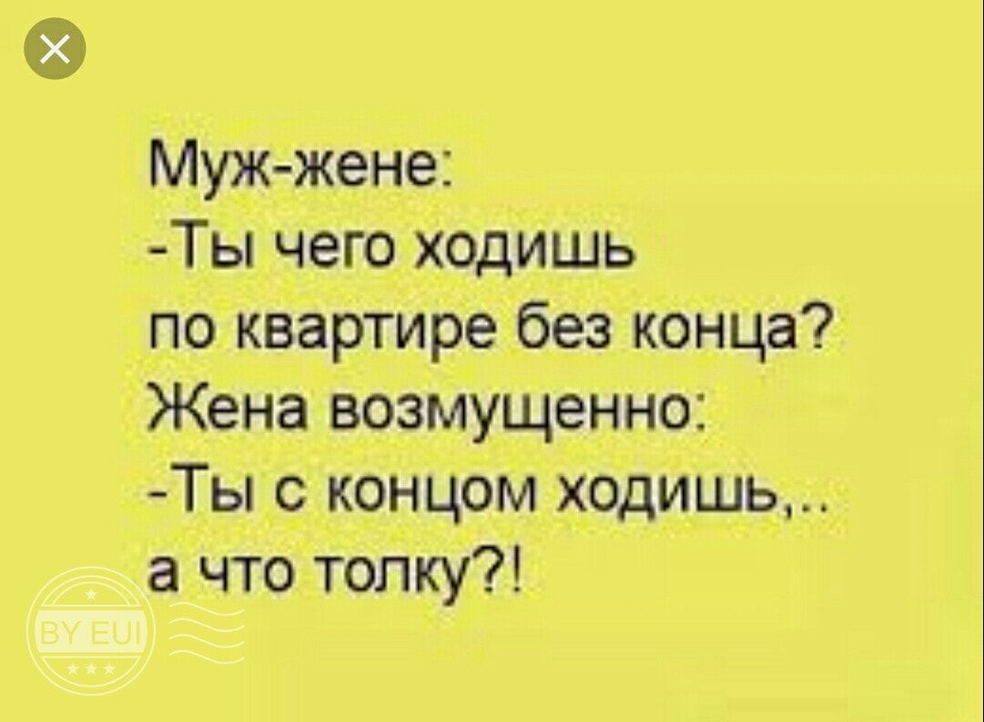 В одной компании обновили штат и наняли нового гендиректора... весёлые