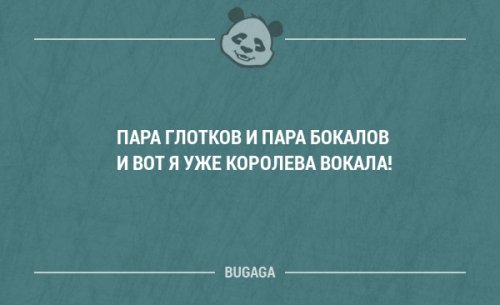 Прикольные фразы и забавные мысли. Часть 59 (20 шт)