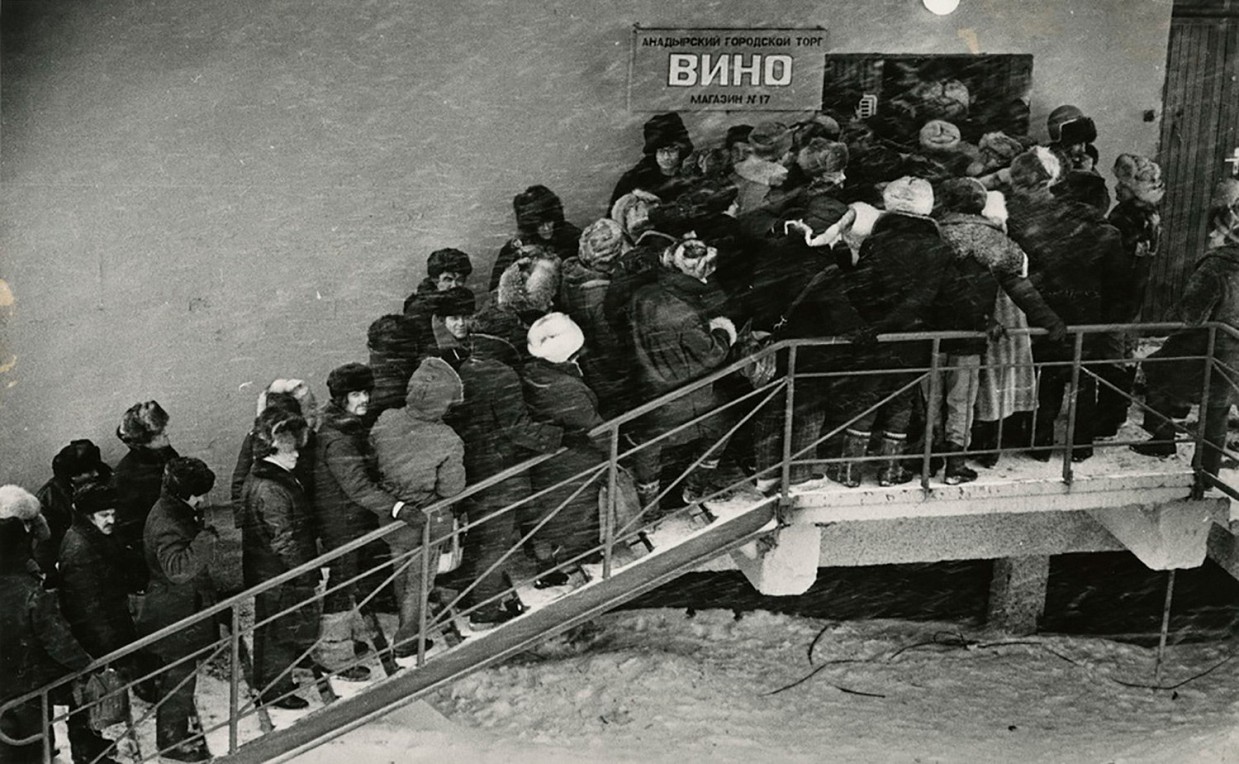 Советские фотографии о жизни в условиях дефицита