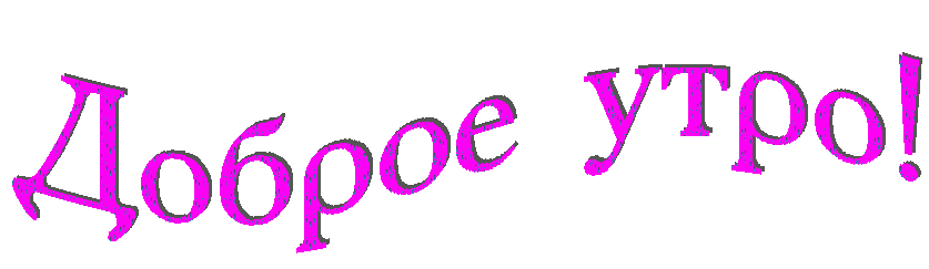 Одни живут, как положено, другие - в свое удовольствие Одни живут, как положено, другие - в свое удовольствие