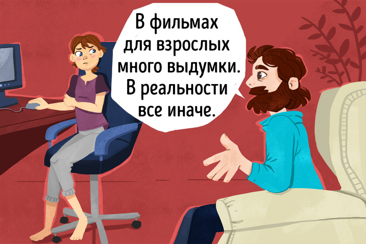 Психологи рассказали, когда и как говорить с подрастающими детьми о сексе воспитание