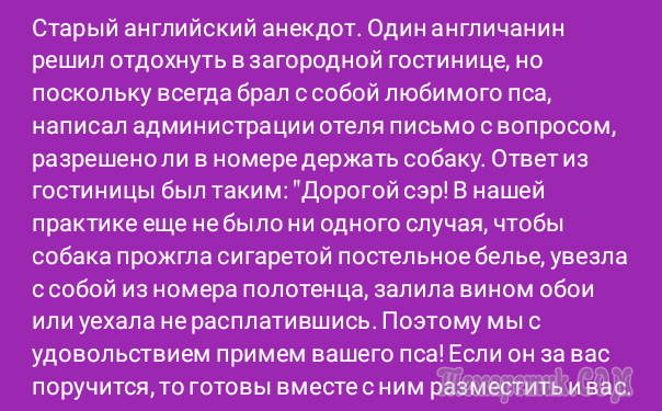 По прогнозам Гидрометцентра этим летом температура будет выше, чем зимой анекдоты,демотиваторы,позитив,приколы,юмор