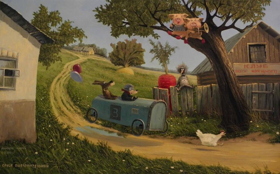 «Свободное время – богатство личности». Художник Андрей Репников «Свободное время – богатство личности». Художник Андрей Репников