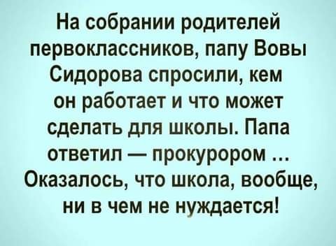 Юмор из интернета 639 Юмор из интернета 639 позитив,смех,улыбки,юмор