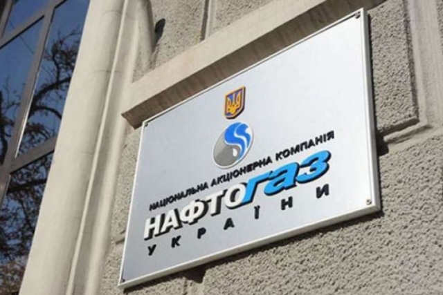 НАК «Нафтогаз Украины» 