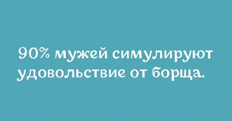 Анекдоты и шутки, которые не оставят вас равнодушными 