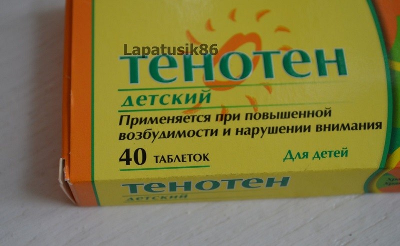 Тенотен