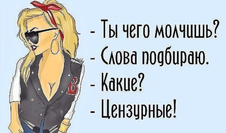 Веселые картинки молчу, открытки производителя поздравление