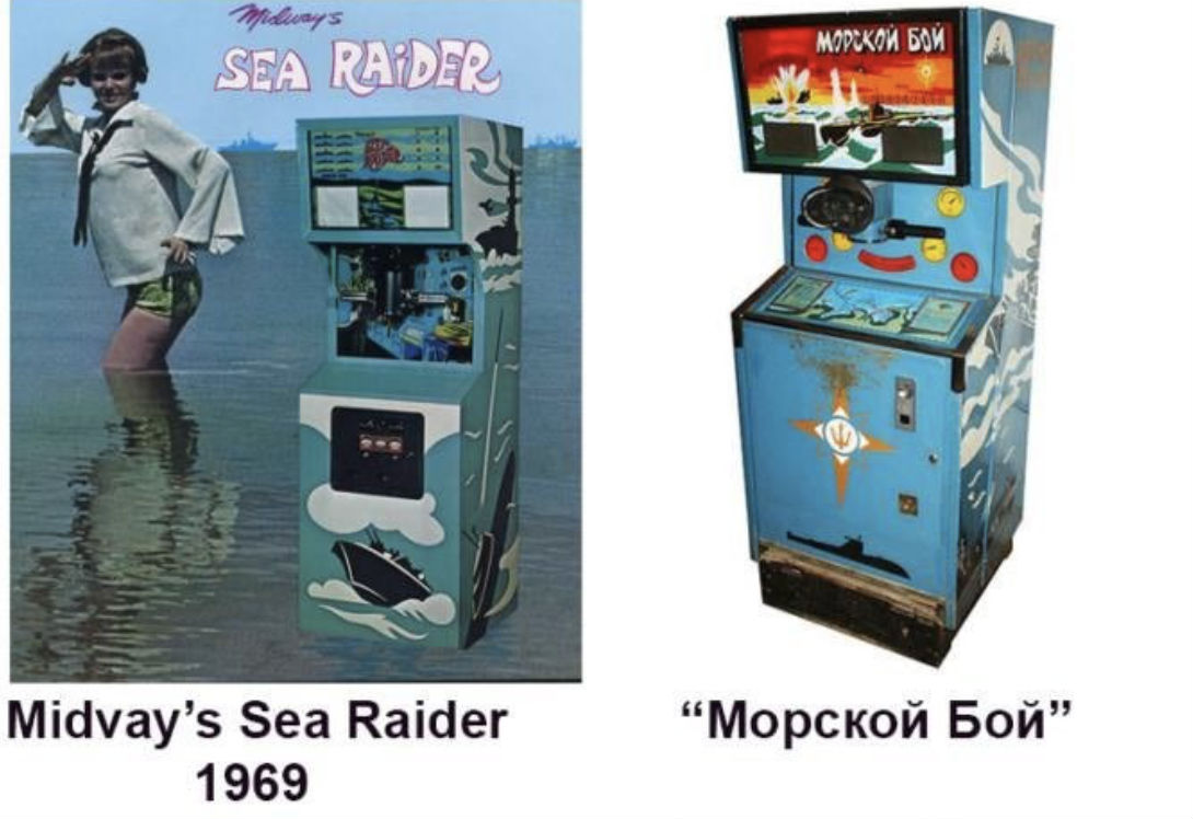 Sea raider игровой автомат пин ап казино скачать приложение на андроид