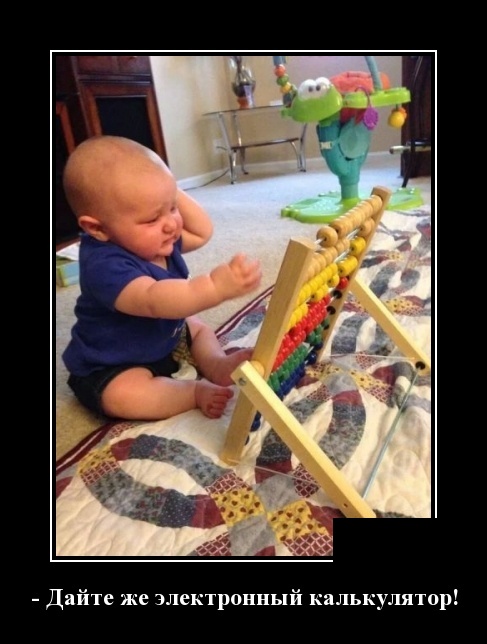 Зачетные и прикольные демотиваторы для пятничного настроения и веселых улыбок Зачетные и прикольные демотиваторы для пятничного настроения и веселых улыбок демотиваторы свежие,приколы,смешные демотиваторы,юмор