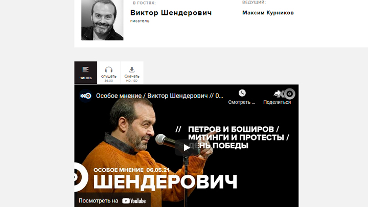 СЕРЕБРЯНЫЙ КРЕСТ ДЛЯ НЕЧИСТИ: КОГО КОРЁЖИТ ОТ ПАРАДА ПОБЕДЫ СЕРЕБРЯНЫЙ КРЕСТ ДЛЯ НЕЧИСТИ: КОГО КОРЁЖИТ ОТ ПАРАДА ПОБЕДЫ россия