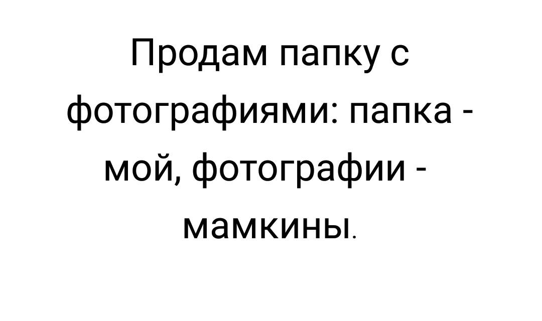 Вечер. Киоск с хозяйственными товарами. Молодой человек и продавец... весёлые, прикольные и забавные фотки и картинки, а так же анекдоты и приятное общение