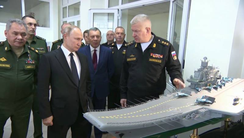 Морская стратегия. Мэхан XXI века Морская стратегия. Мэхан XXI века вмф