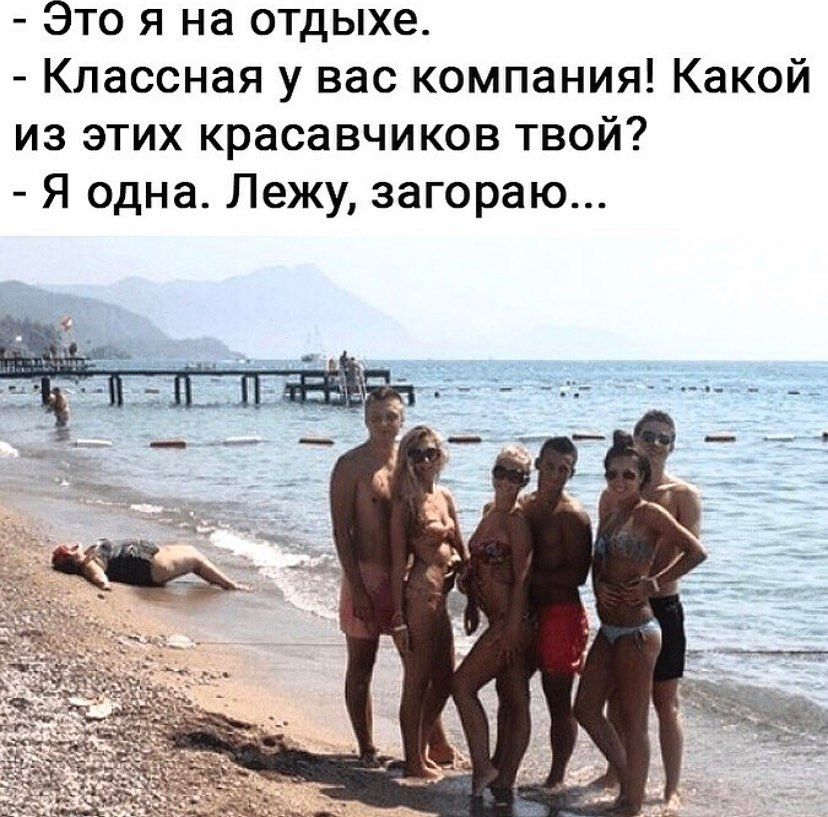 Почему не получается отдохнуть. Почему не получается отдохнуть