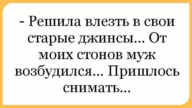 В два часа ночи мужик шарит по всем кухонным шкафам, заходит заспанная жена... говорит, Доктор, понимаю, через, Латвии, стоматологу, холодильник…, лифчик, значит, окулиста…, знаете, время, кажется, открытым, сильно, мешает, пожалуйста, будит, жену…Ученая, комиссия