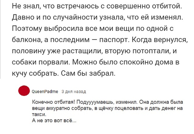 Юмористы-любители, комментирующие все что попадает в поле зрения Юмористы-любители, комментирующие все что попадает в поле зрения
