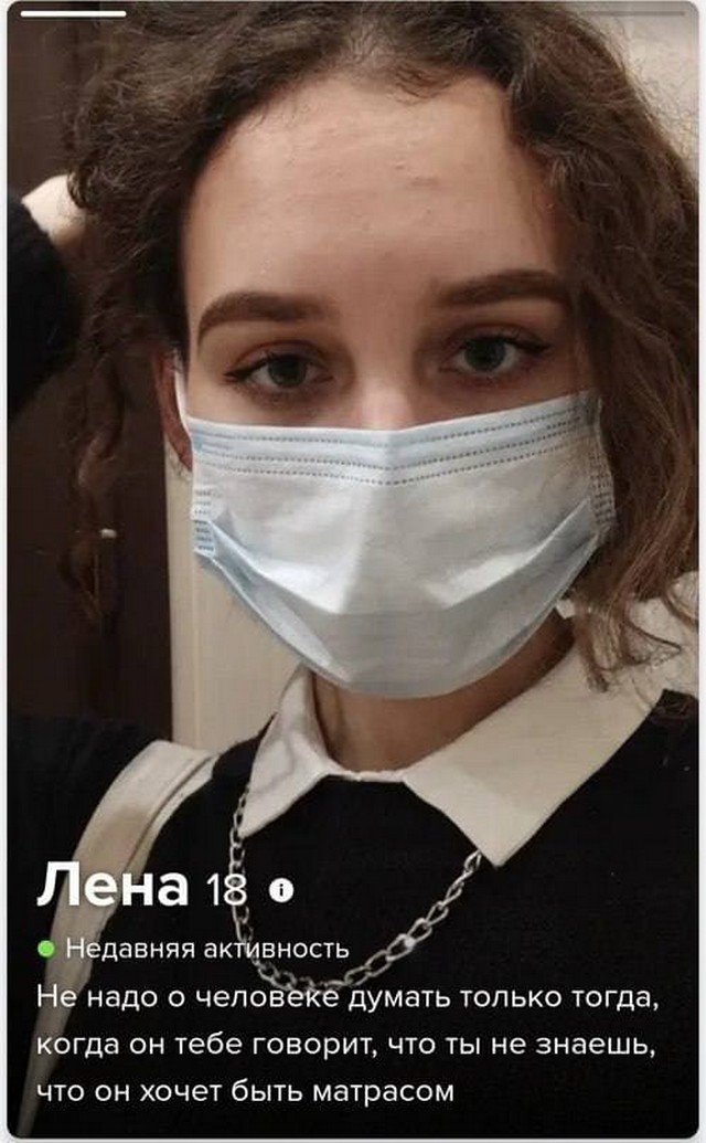 Забавные и смешные анкеты девушек с сайтов знакомств  позитив,смешные картинки,юмор