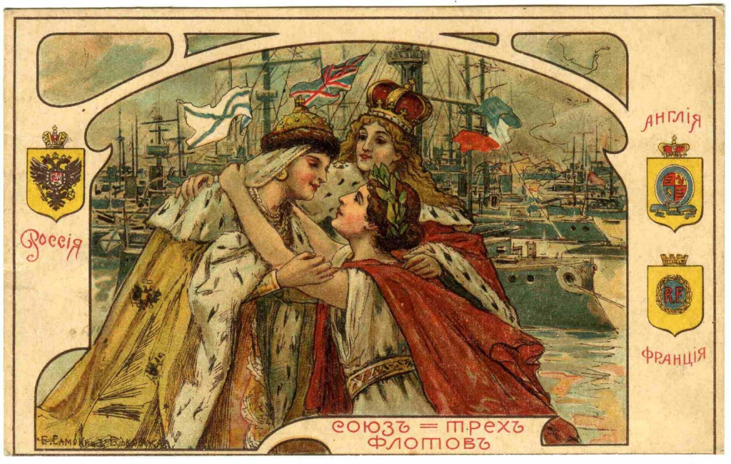 Первая мировая война: как союзники по Антанте манипулировали Российской Империей Архангельская обл,[442495],г,Архангельск [442636],город Архангельск г,о,[95239183],г,Санкт-Петербург [1414662],история,респ,Крым [1434425]