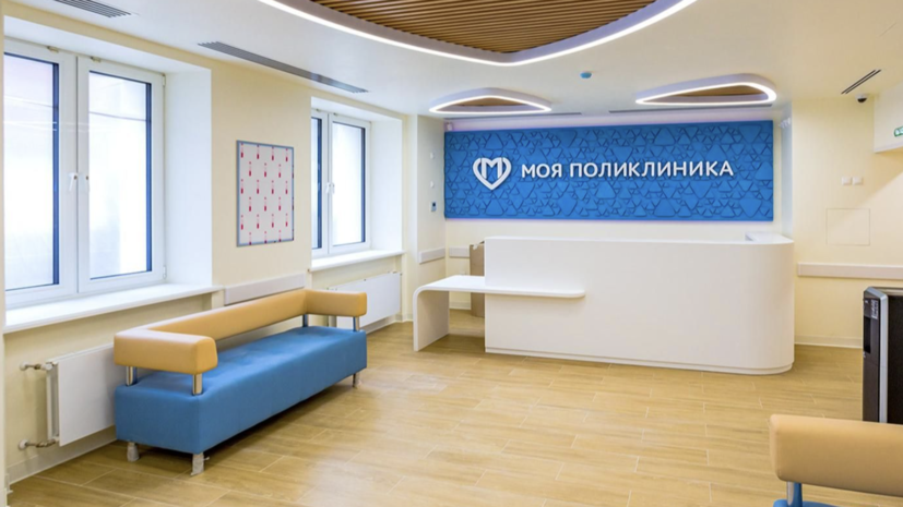 В ЮВАО Москвы отремонтируют ещё 16 поликлиник