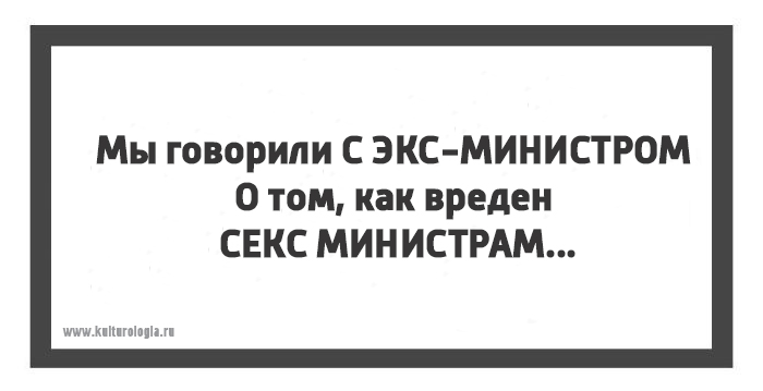 Тонкости русского языка: 13 открыток с филологическими несуразностями