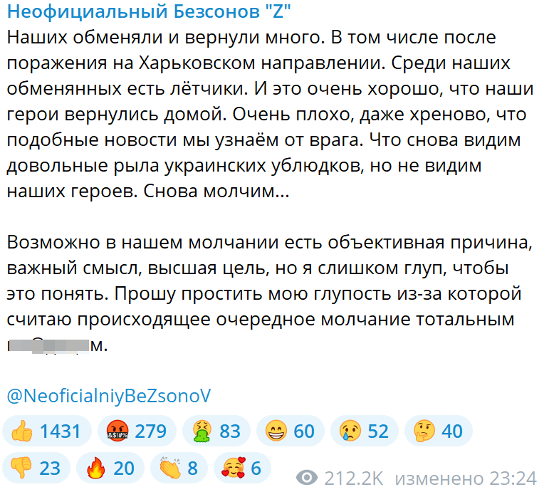 ПОСЛЕДНИЕ НОВОСТИ: 22.09.2022 день