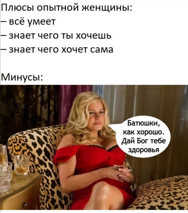 Приколы и мемы про современных девушек  позитив,смешные картинки,юмор