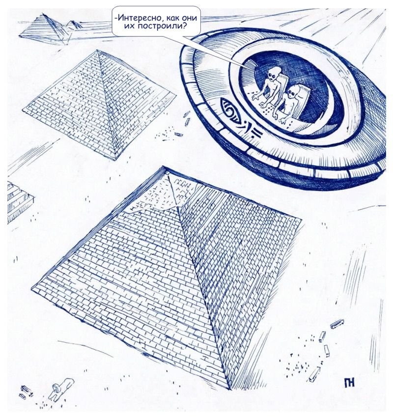 Инопланетяне кто они рисунки, юмор
