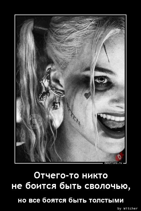 Демотиваторы дня: «Детское заблуждение — …» 