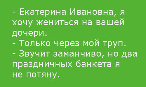 Мужик способен 2 часа сидеть не шевелясь, смотреть на поплавок... весёлые