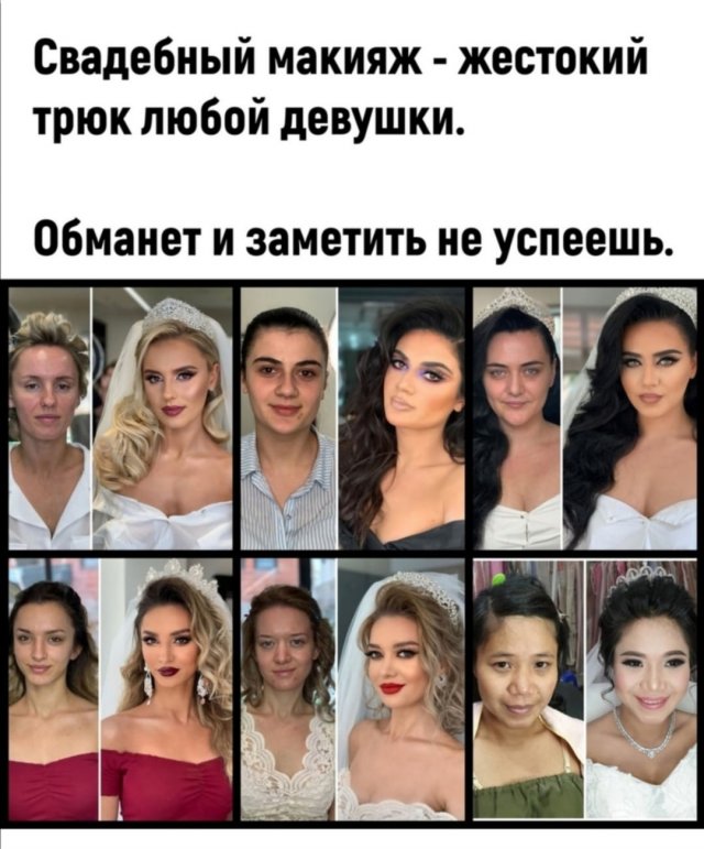 Приколы и мемы про современных девушек  позитив,смешные картинки,юмор