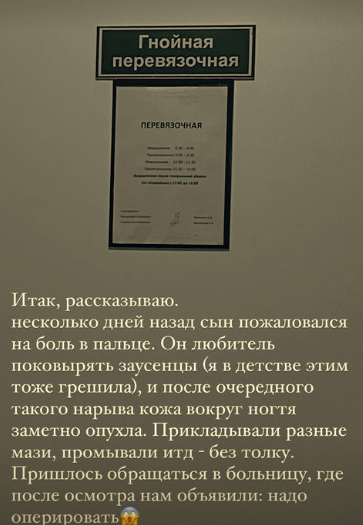 «Нам объявили: надо оперировать»: сын Стаса Пьехи попал в больницу