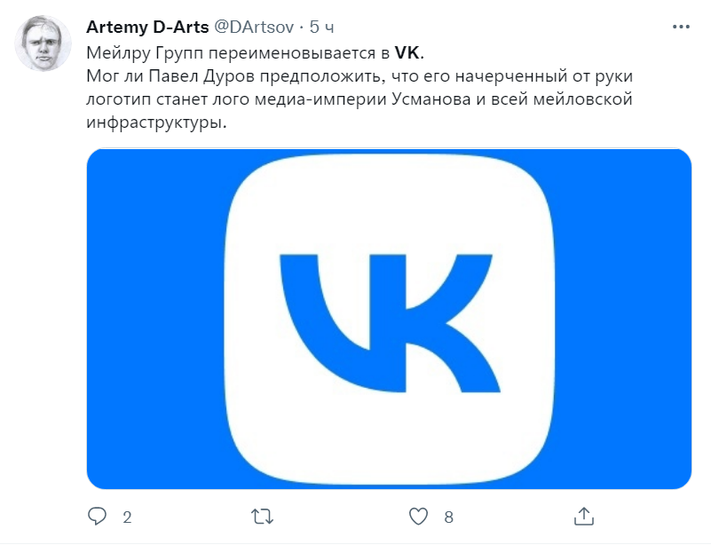 переименовалась в VK