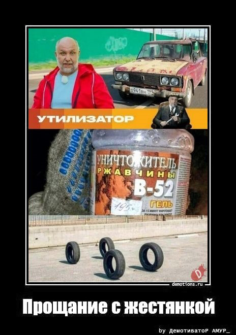 Демотиваторы дня: «Детское заблуждение — …» 