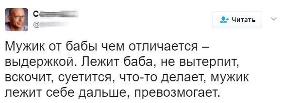 Смешные комментарии и высказывания из социальных сетей высказывания, комментарии, прикол